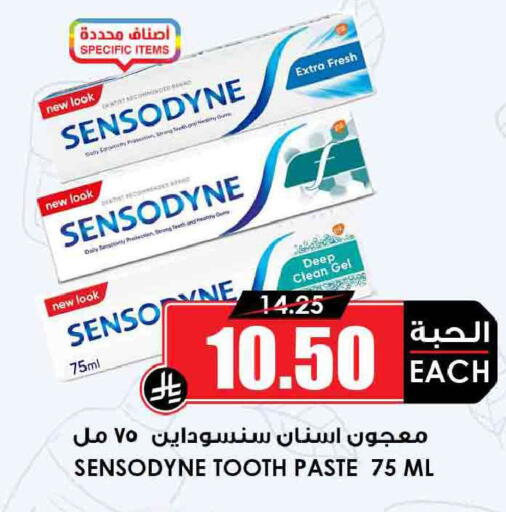 available at أسواق النخبة in مملكة العربية السعودية, السعودية, سعودية - الدوادمي