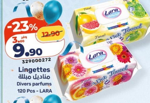 available at Kazyon  in Egypt - Cairo
