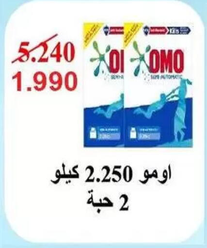 available at Fahd Al Ahmad Cooperative Society in Kuwait - Ahmadi Governorate