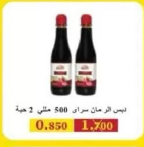 available at جمعية السالمية العاونية in الكويت - مدينة الكويت