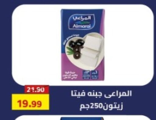 available at جراندي هايبر ماركت in Egypt - القاهرة