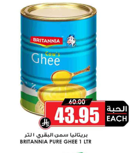available at أسواق النخبة in مملكة العربية السعودية, السعودية, سعودية - الخبر‎