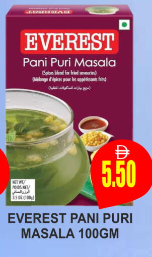 available at مجمع باتيل فريش in الإمارات العربية المتحدة , الامارات - دبي