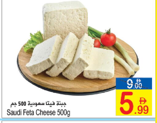 available at Sun and Sand Hypermarket in UAE - Ras al Khaimah