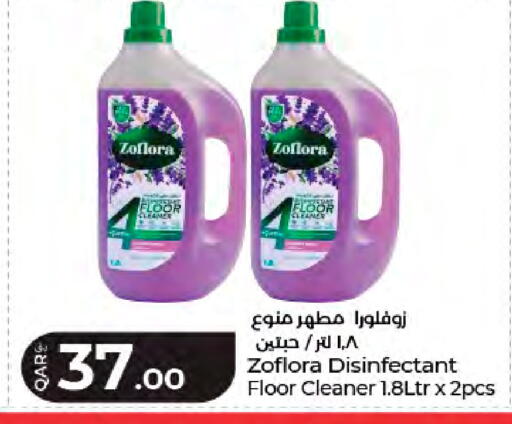available at LuLu Hypermarket in Qatar - Al Rayyan