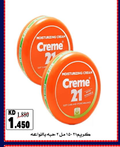 available at  Adailiya Cooperative Society in Kuwait - Kuwait City