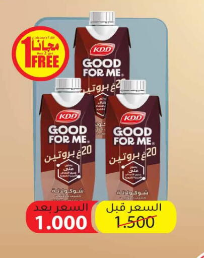 available at  Adailiya Cooperative Society in Kuwait - Kuwait City