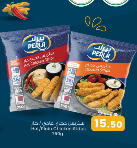 available at Rawabi Hypermarket in Qatar - Al Rayyan