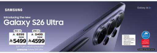 available at Nesto in KSA, Saudi Arabia, Saudi - Al Majmaah
