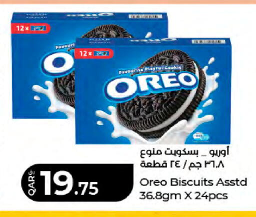 available at LuLu Hypermarket in Qatar - Al Rayyan