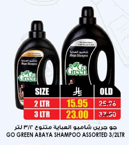 available at أسواق النخبة in مملكة العربية السعودية, السعودية, سعودية - عرعر