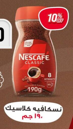 available at Negmet Heliopolis Hyper Gamal Salama in Egypt - Cairo