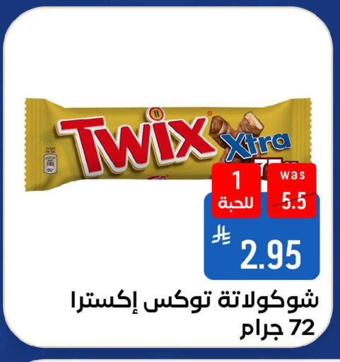 available at شبرا الطائف in مملكة العربية السعودية, السعودية, سعودية - الطائف