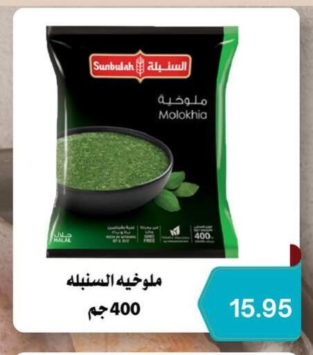 available at Negmet Heliopolis Hyper Gamal Salama in Egypt - Cairo