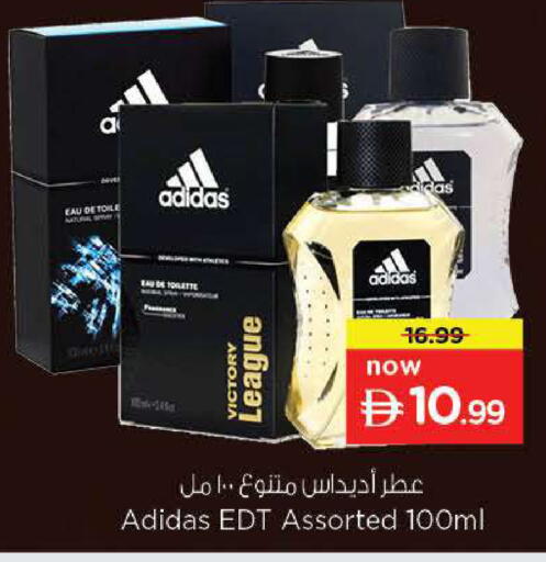 available at نستو هايبرماركت in الإمارات العربية المتحدة , الامارات - أم القيوين‎