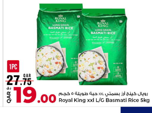 available at روابي هايبرماركت in قطر - الشحانية