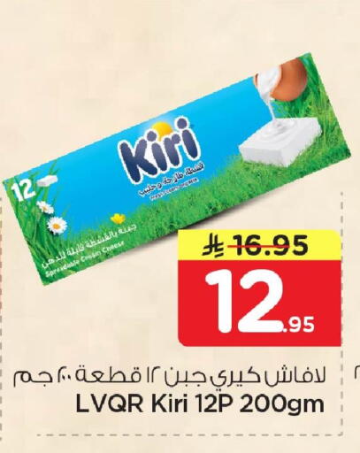available at نستو in مملكة العربية السعودية, السعودية, سعودية - الجبيل‎