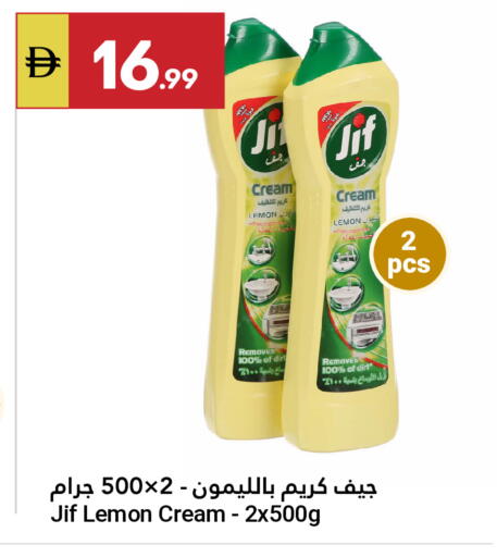 Lemon available at Grand Emirates Market in UAE - Abu Dhabi