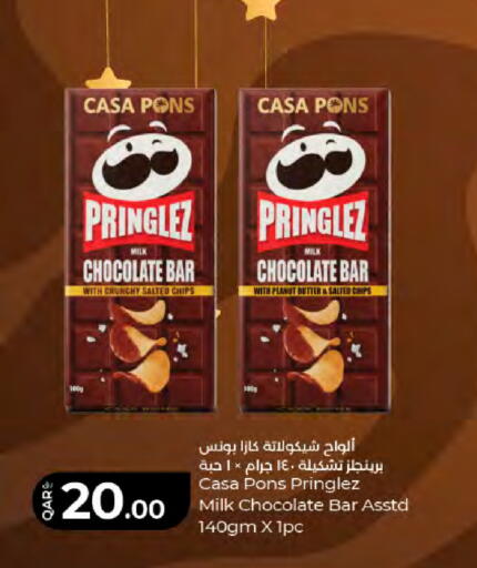 available at LuLu Hypermarket in Qatar - Al Shamal