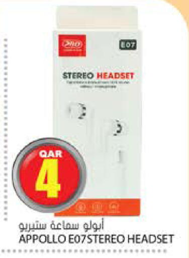 available at جراند هايبرماركت in قطر - الضعاين