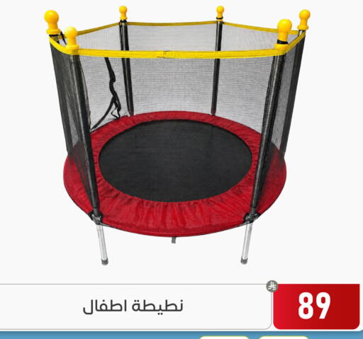 available at Family Discount in KSA, Saudi Arabia, Saudi - Dammam