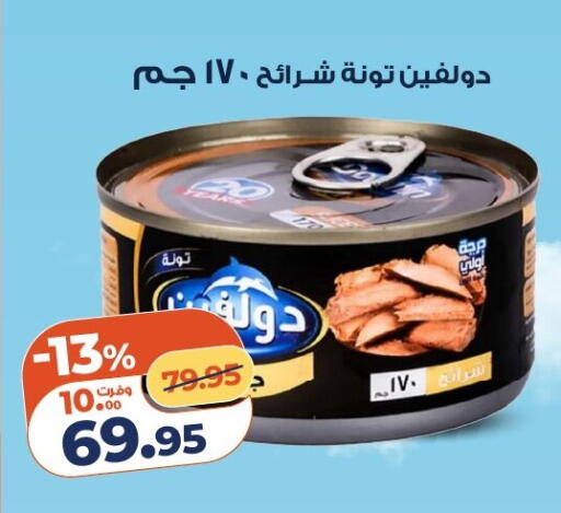 available at Kazyon  in Egypt - Cairo