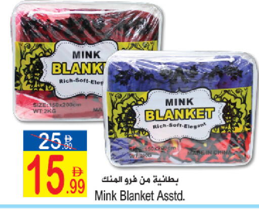 available at سن اند ساند هايبر ماركت ذ.م.م in الإمارات العربية المتحدة , الامارات - رَأْس ٱلْخَيْمَة