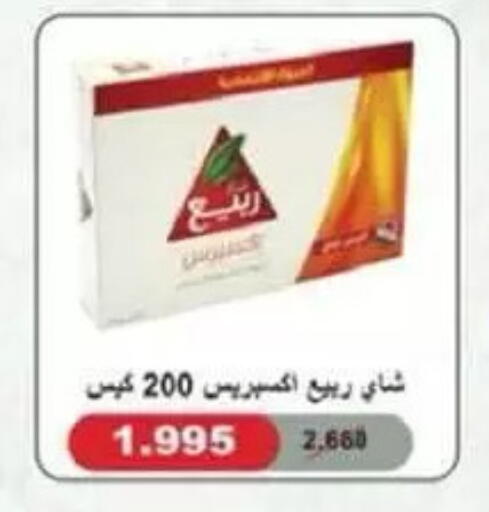 available at جمعية السالمية العاونية in الكويت - مدينة الكويت