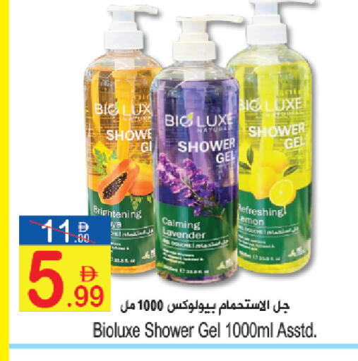 Lemon available at Sun and Sand Hypermarket in UAE - Ras al Khaimah