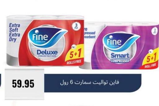 available at Negmet Heliopolis Hyper Gamal Salama in Egypt - Cairo