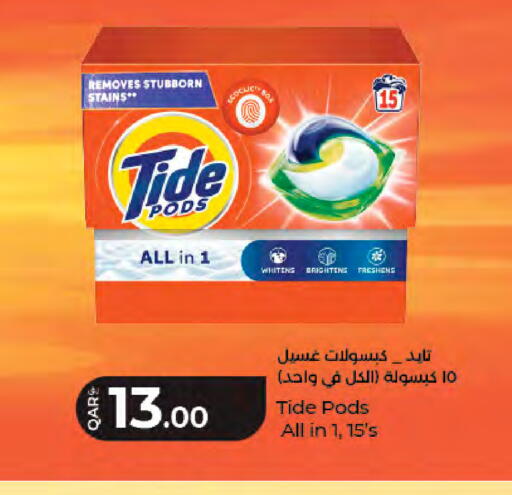 available at لولو هايبرماركت in قطر - الشمال