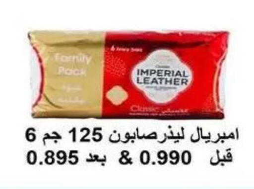available at جمعية ضاحية فهد الأحمد التعاونية in الكويت - محافظة الأحمدي