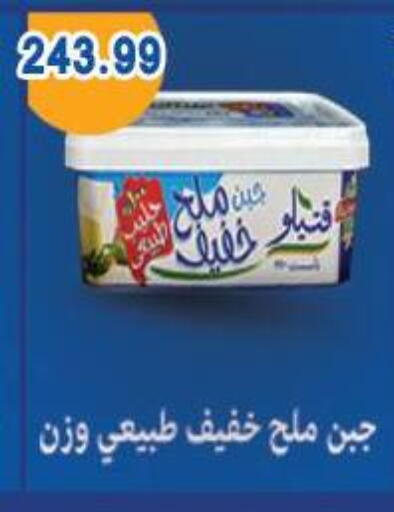 available at Hyper El Qudse in Egypt - Cairo