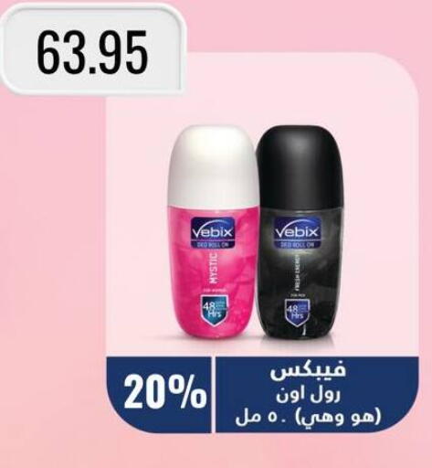 available at Negmet Heliopolis Hyper Gamal Salama in Egypt - Cairo