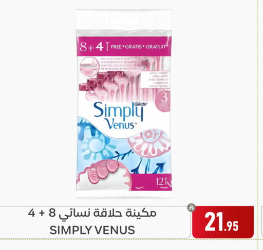 available at Family Discount in KSA, Saudi Arabia, Saudi - Dammam