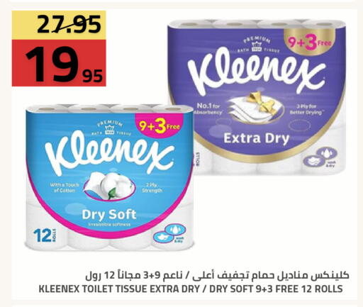 available at Astra Markets in KSA, Saudi Arabia, Saudi - Tabuk