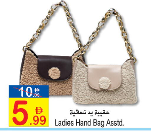 available at Sun and Sand Hypermarket in UAE - Ras al Khaimah