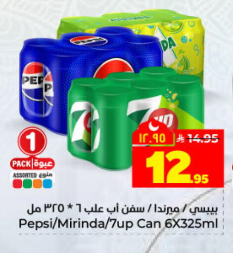 available at هايبر الوفاء in مملكة العربية السعودية, السعودية, سعودية - المنطقة الشرقية