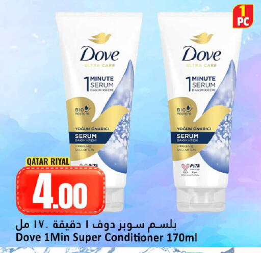 available at Dana Hypermarket in Qatar - Umm Salal