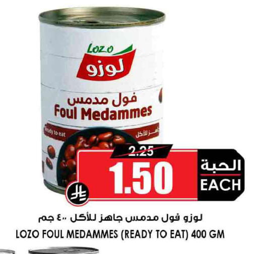 available at أسواق النخبة in مملكة العربية السعودية, السعودية, سعودية - المجمعة