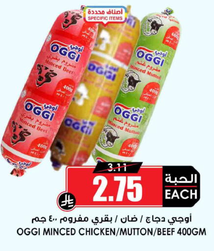 available at أسواق النخبة in مملكة العربية السعودية, السعودية, سعودية - تبوك