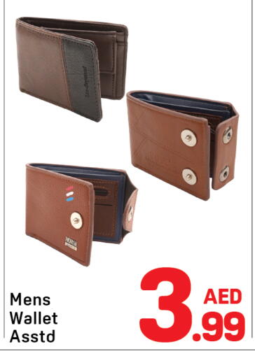 available at دي تو دي in الإمارات العربية المتحدة , الامارات - دبي