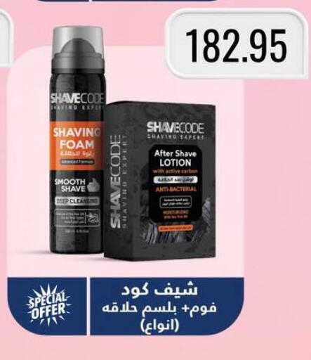 available at Negmet Heliopolis Hyper Gamal Salama in Egypt - Cairo