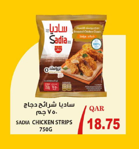 available at Rawabi Hypermarket in Qatar - Al Rayyan