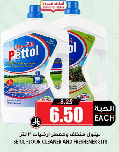 available at Prime Supermarket in KSA, Saudi Arabia, Saudi - Tabuk