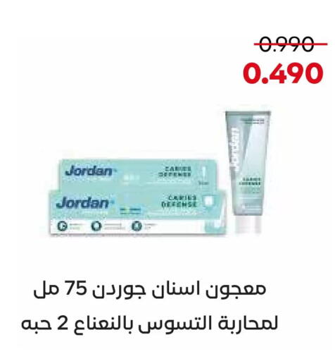 available at  Adailiya Cooperative Society in Kuwait - Kuwait City