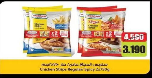 available at Fahd Al Ahmad Cooperative Society in Kuwait - Ahmadi Governorate