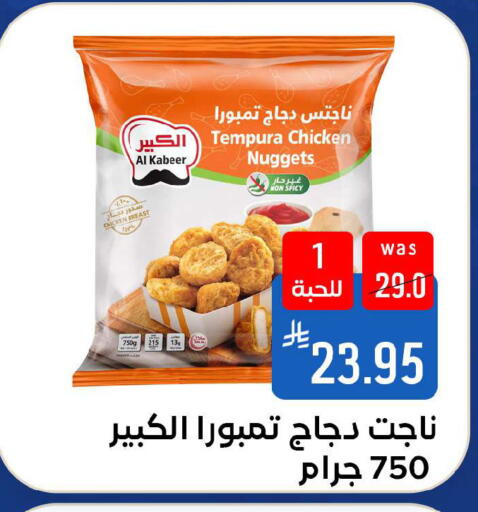 available at شبرا الطائف in مملكة العربية السعودية, السعودية, سعودية - الطائف