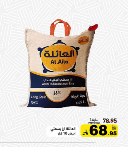 available at أسواق رامز in مملكة العربية السعودية, السعودية, سعودية - تبوك