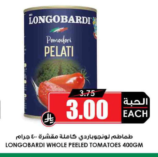 Tomato available at أسواق النخبة in مملكة العربية السعودية, السعودية, سعودية - أبها